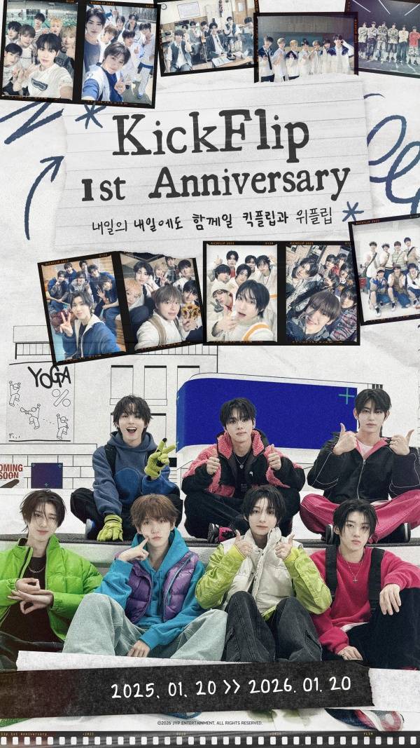 사진=JYP엔터테인먼트