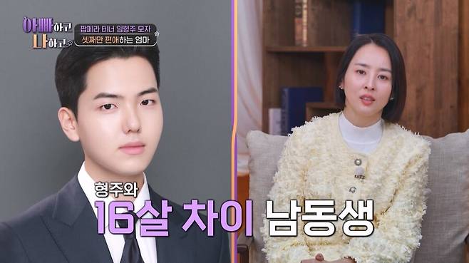 ▲ 임형주. 제공 l 아빠하고나하고