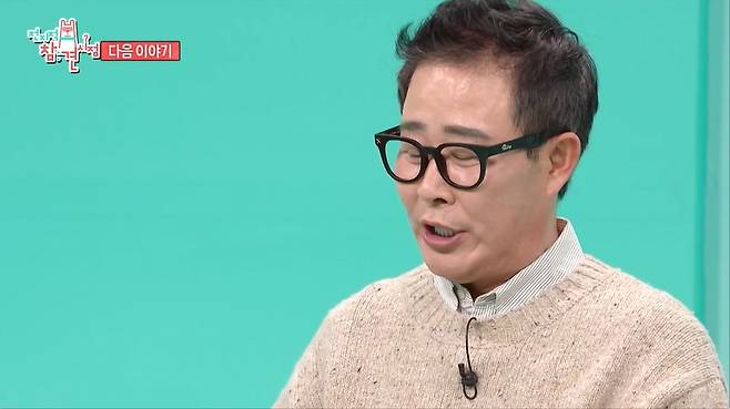 ▲ 임성근. 출처|MBC \'전지적 참견 시점\'