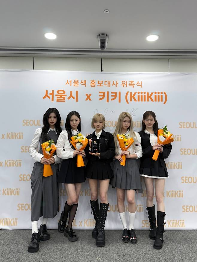 키키, '서울색' 첫 홍보대사 위촉.."'모닝 옐로우' 닮은 에너지 전할게요"