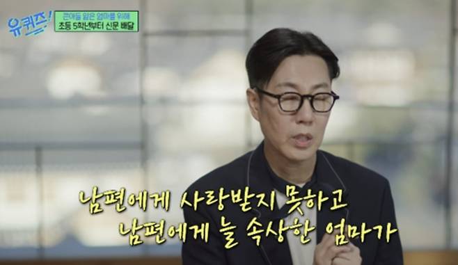 ‘유퀴즈’. 사진| tvN