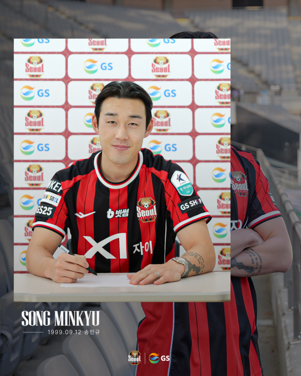 FC 서울, 국가대표 출신 송민규 영입.(사진제공=FC서울)