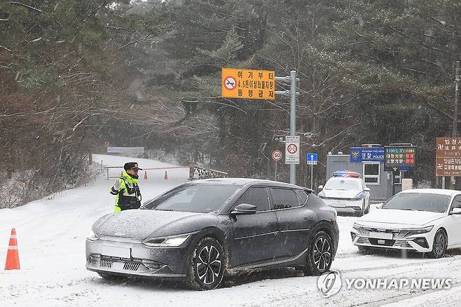 폭설에 제주 산간도로 통제 [연합뉴스 자료사진]