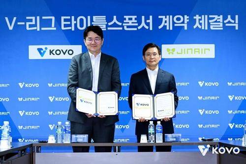 V리그 타이틀 스폰서 계약을 체결한 조원태 배구연맹 총재(왼쪽) [한국배구연맹 제공. 재판매 및 DB 금지]