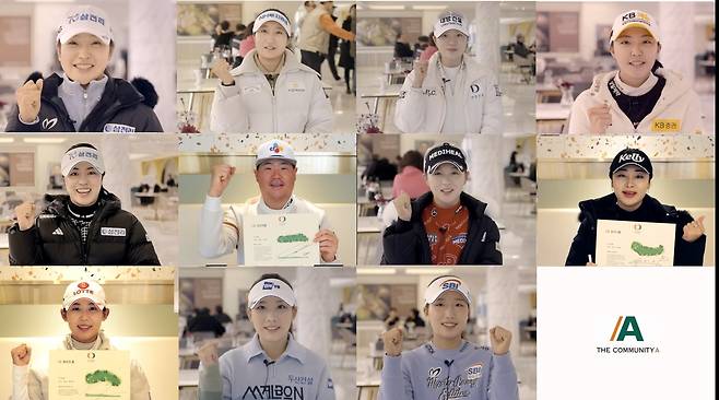 한국체대 선수들의 올림픽CC 응원 메시지 [올림픽CC 제공. 재판매 및 DB 금지]