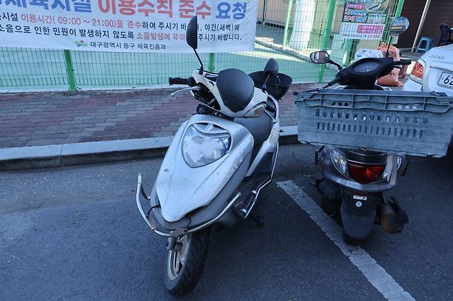 무료 노상 주차장에 세워둔 번호판 없는 오토바이 [촬영 박세진]