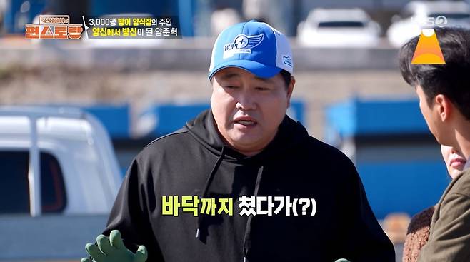 사진=KBS2 '신상 출시 편스토랑'