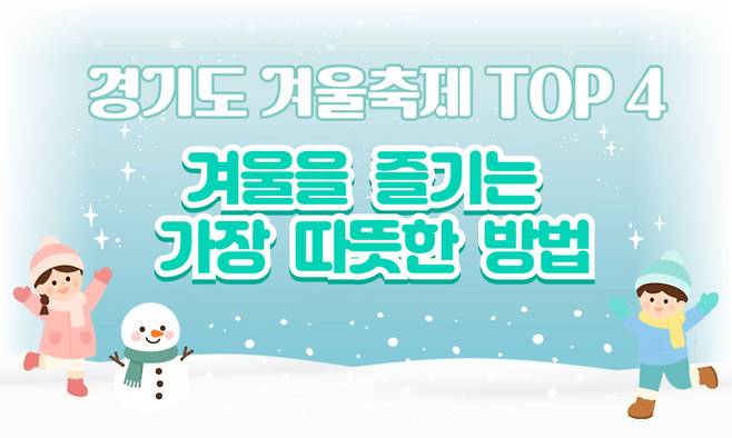 그래픽=김시현 기자 (미리캔버스 활용)