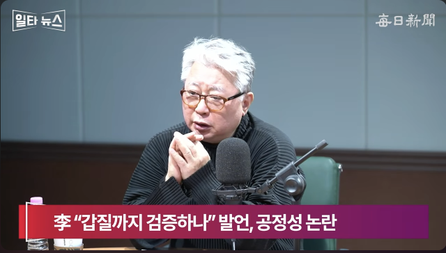 조응천 전 국회의원. 매일신문 유튜브