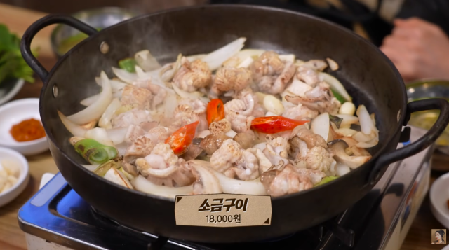 곰장어 본연의 맛을 느낄 수 있는 성일집의 소금구이. '자유부인 한가인' 유튜브 캡처