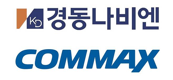 경동나비엔, 코맥스 CI.(출처=각사)