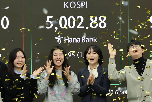 1월 22일 장중 5000을 돌파한 코스피 지수. 2026. 1. 22 연합뉴스