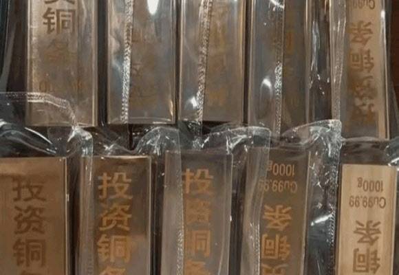 중국에서 판매된 동괴. (사진=홍성신문 캡처)