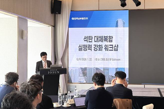 서성재 한국남부발전 기술안전 부사장이 지난 22일 부산 해운대그랜드조선에서 설계 협력사 관계자와 함께 진행한 하동 석탄화력 대체 복합 건설 사업 실행력 강화 워크숍에서 인사말하고 있다. (사진=남부발전)