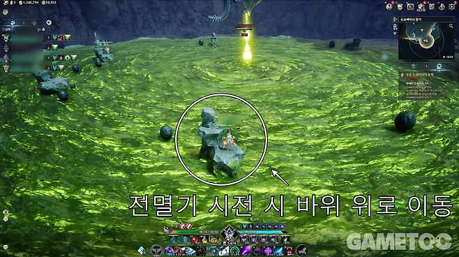 아이온2 스크린샷 (사진=김영찬 기자)