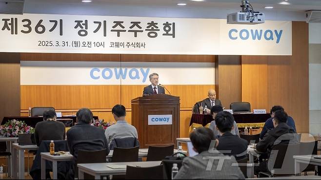 서장원 코웨이 대표가 31일 충남 공주시 코웨이 본점에서 열린 정기 주주총회에서 발언하고 있다.(코웨이 제공)