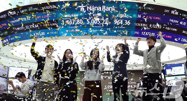 22일 오전 서울 중구 하나은행 본점 딜링룸 현황판에 코스피 지수가 장중 5000p를 넘으며 개장하자 직원들이 환호하고 있다. 2026.1.22/뉴스1 ⓒ News1 박지혜 기자