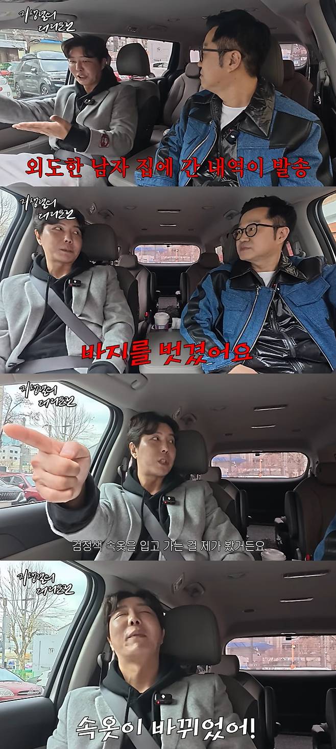 (유튜브 채널 '지상렬의 대리운전' 갈무리)