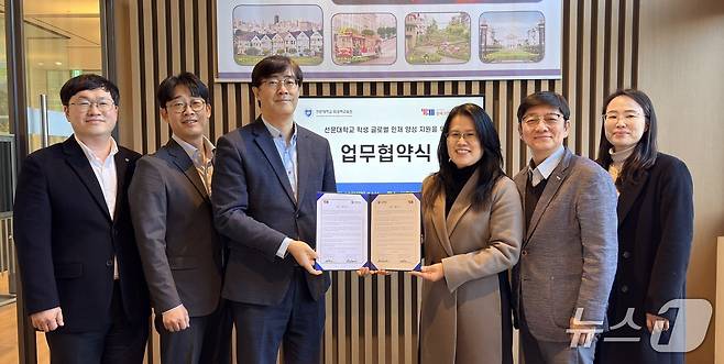 한국TOEIC위원회와 선문대학교 관계자들이 재학생들의 외국어 역량 강화를 위한 업무협약을 맺고 기념 촬영을 하고 있다.(한국토익위원회 제공)