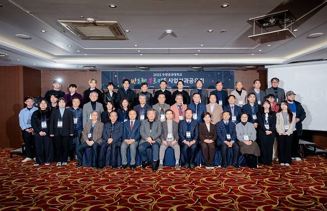 사진=두원공과대학교 반도체 부트캠프 사업단 제공