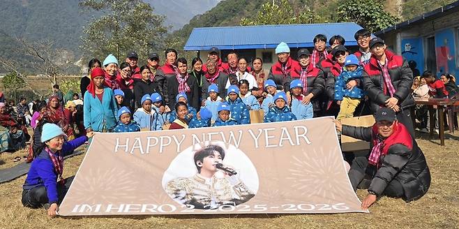 사진|임영웅팬클럽