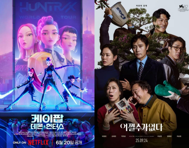 넷플릭스 '케이팝 데몬 헌터스'(왼쪽)가 제98회 아카데미 시상식 장편 애니메이션상과 주제가상 부문에 노미네이트됐다. /작품 포스터