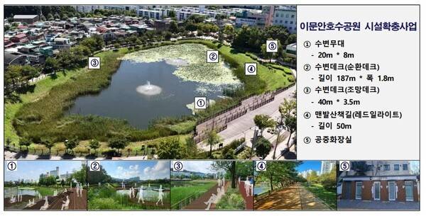 [사진=구리시]