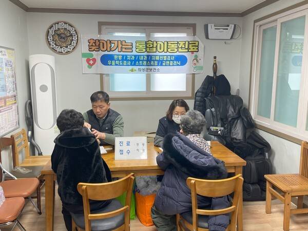 찾아가는 통합 건강관리 참고사진./사진-의성군