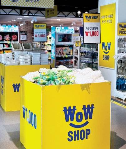 와우샵은&nbsp;1000원, 3000원 등 가격대별로&nbsp;균일가 매대를&nbsp;운영하고 있다.