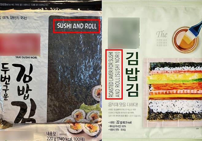 서경덕 성신여대 교수 제공