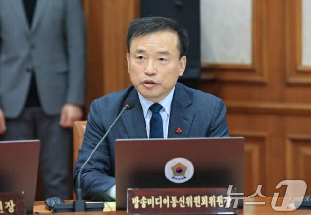 김종철 방미통위 위원장. 사진_뉴스1