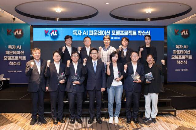 지난 2025년 9월 9일 진행된 독자 AI 파운데이션 모델 프로젝트 착수식 (사진=과기정통부)