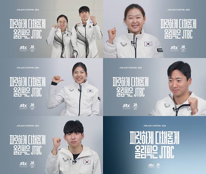 컬링 믹스더블, 대한민국 예선 중계 일정 (2026동계올림픽), 김선영, 정영석, 김민선, 이나현, 김준호, 정재원&nbsp;(제공: JTBC)