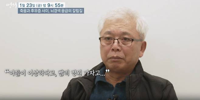 EBS '명의'