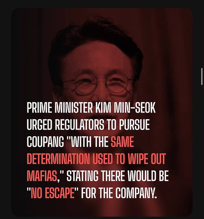 김민석 국무총리가 규제 당국에 "마피아를 소탕하는 것과 같은 각오로 해야 한다"는 발언을 한 것을 문제 삼은 한 홈페이지 일부. /코리아레드플래그스닷컴