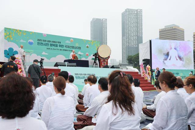 2025년 6월 인천 연수구 송도센트럴파크에서 개최된 '국제선명상대회' 모습. 대한불교조계종 제공