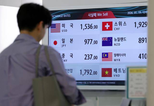 19일 인천 중구 인천국제공항 제1여객터미널 환전소에 원·달러 환율 등이 표시돼 있다. 뉴시스