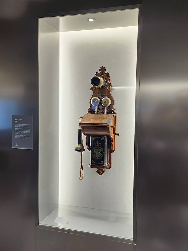 대한민국 최초의 전화기 ‘덕률풍’. IS포토