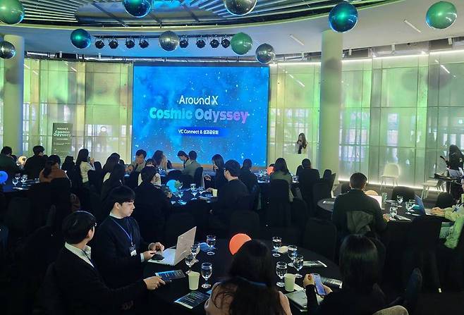 넥스트챌린지가 2025년 개최한 '어라운드 X 코스믹 오디세이’ 성과공유회 / 출처=IT동아