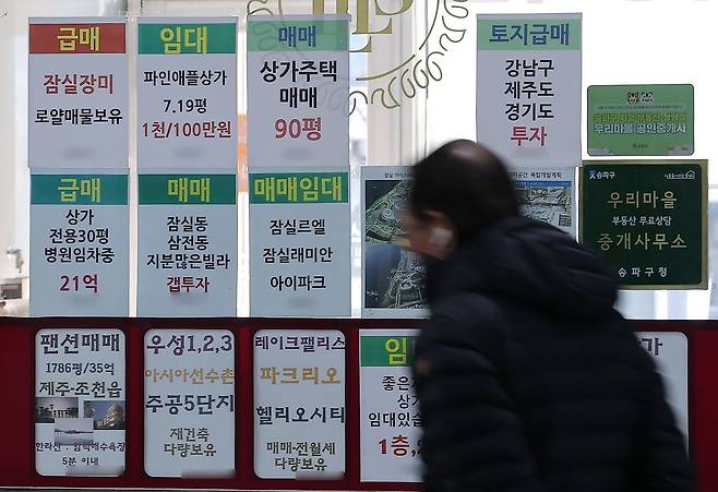 이재명 대통령이 오는 5월 9일 만료를 앞둔 '다주택자 양도소득세 중과 면제' 제도에 대해 기간 연장을 전혀 고려하지 않고 있다고 밝힌 23일 서울 시내 한 공인중개사에 아파트 매매 및 전세 매물 시세가 게시돼 있다. 다주택자 양도세 중과는 조정대상지역 내 주택을 두 채 이상 보유한 사람이 집을 팔 때 기본세율에 일정 비율의 가산 세율을 추가로 얹어 과세하는 제도다. 뉴스1