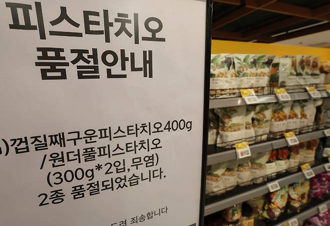 사진=연합뉴스