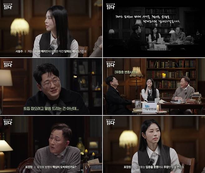 /사진=웨이브