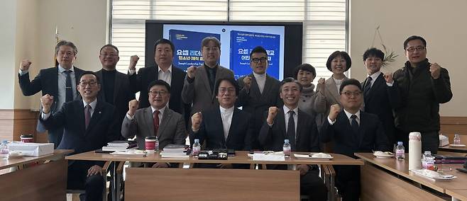 다음세대리더십연합 관계자들이 23일 경기도 김포 두란노교회에서 파이팅을 외치고 있다.