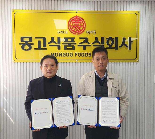 몽고식품(주)와 굿윌스토어 밀알 창원점은 지난 21일 몽고식품 본사 회의실에서 ‘ESG 업무협약식’을 맺었다. 김신명(왼쪽) 원장과 서정주 차장이 업무협약식을 마친 뒤 기념촬영을 하고 있다.
