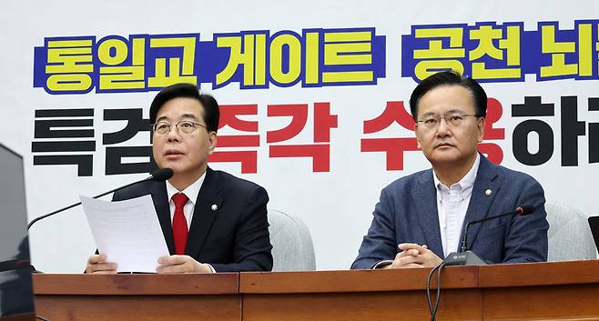 송언석 국민의힘 원내대표/ 사진=연합뉴스