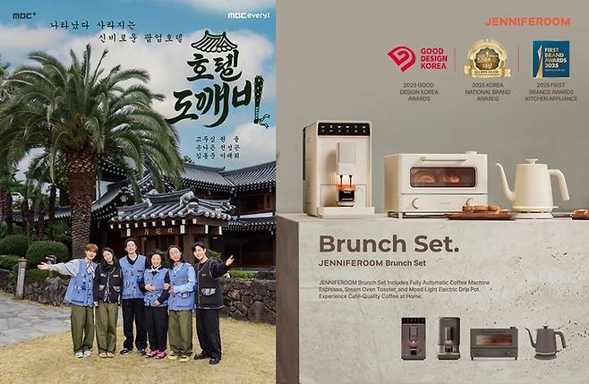 [사진제공=락앤락]