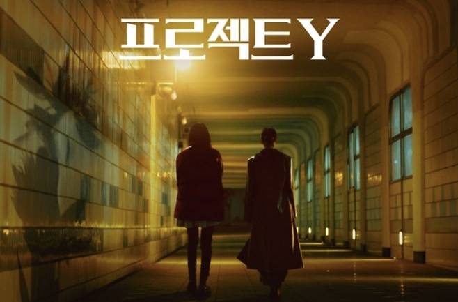 사진 I 플러스엠 엔터테인먼트