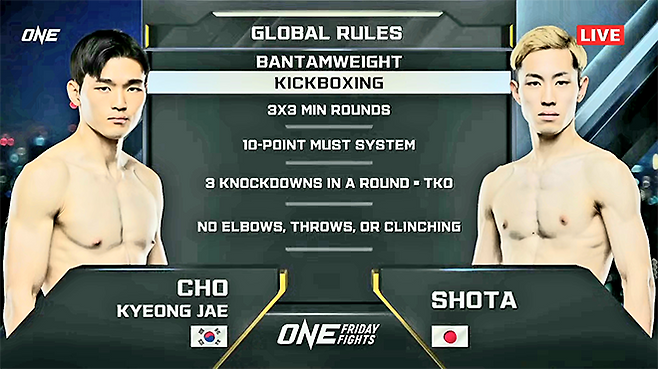 2026년 1월 태국 방콕 룸삐니 경기장 ONE Friday Fights 138 생중계에서 제2대 맥스FC 65㎏ 챔피언 조경재와 입식타격기 빅리그 일본 Rise 4승 2패 쇼타의 킥복싱 시합 규정을 소개하고 있다. 사진=Group One Holdings Pte. Ltd.