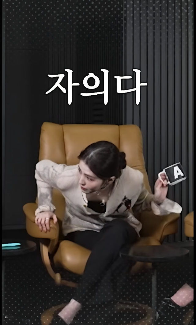 한소희가 ‘카페 알바’에 얽힌 솔직한 이야기를 꺼내며, 자신을 둘러싼 ‘일 중독’ 이미지에 선을 그었다.사진=유튜브 채널 ‘문명특급’