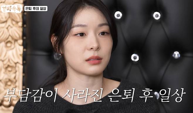 전 피겨스케이팅 국가대표 김연아가 라이벌 일본 선수였던 아사다 마오에 대한 솔직한 속내를 전했다. /사진=유튜브 영상 갈무리